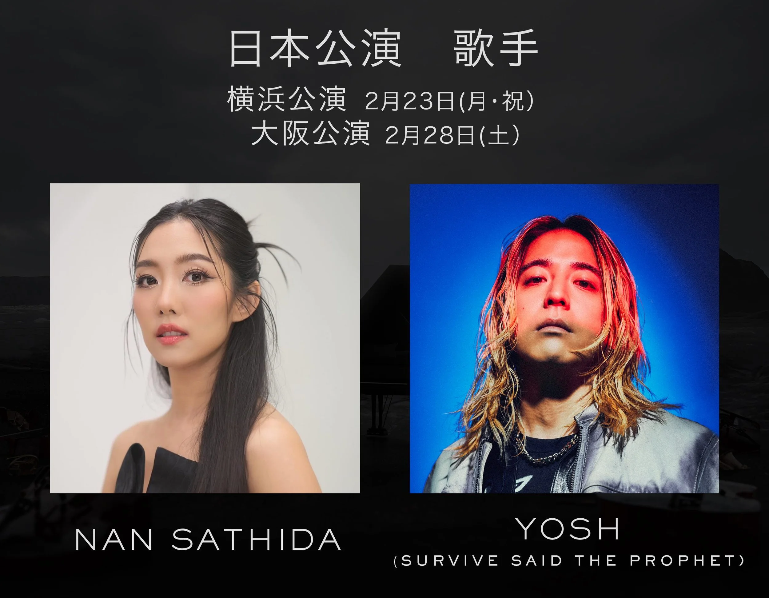 【新品未使用・レシート付】デスストランディング 限定ハーモニカ 横浜会場購入 DEATH STRANDING 2 JAPAN POPUP TOUR】DEATH STRANDING 2 LEDライト